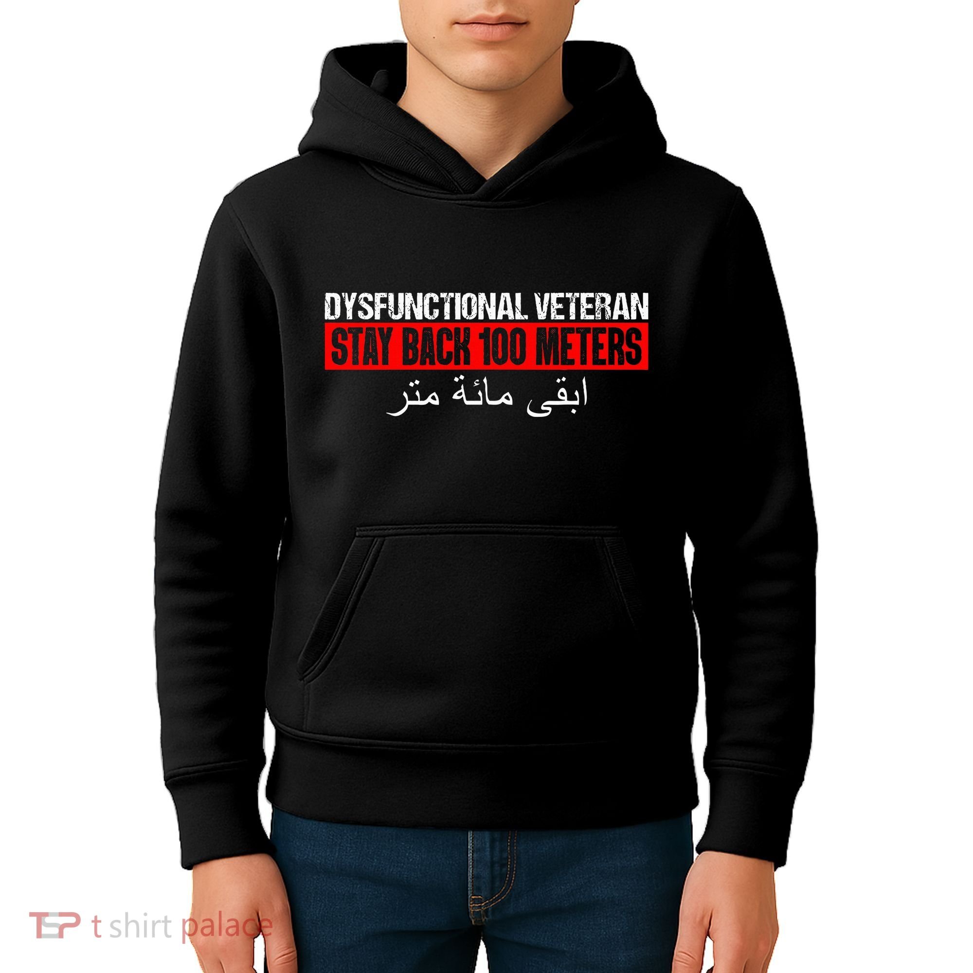 Dysfunctional Veteran Stay Back 100 Meters Arabic Kids Hoodie