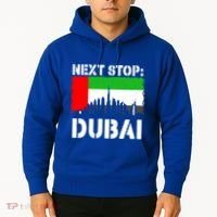 Dubai Vacation Trip Next Stop Vacay Vibes Souvenir Great Gift Hoodie thumb 2