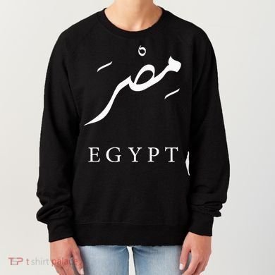 Egypt Arabic Calligraphy Egyptian Women's Sweatshirt