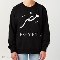 Egypt Arabic Calligraphy Egyptian Women's Sweatshirt thumb 0
