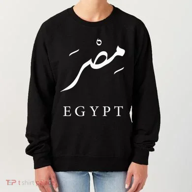 Women's Sweatshirt