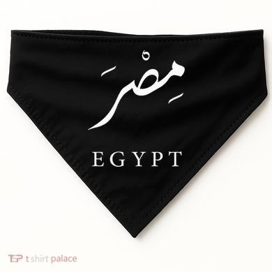 Egypt Arabic Calligraphy Egyptian USA-Made Doggie Bandana