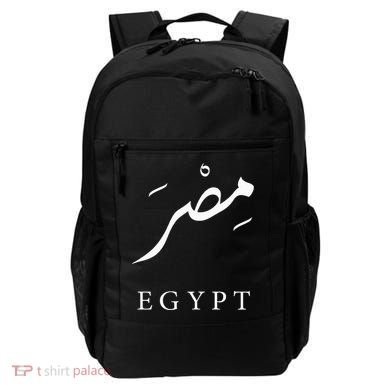 Egypt Arabic Calligraphy Egyptian Backpack