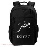 Egypt Arabic Calligraphy Egyptian Backpack thumb 0