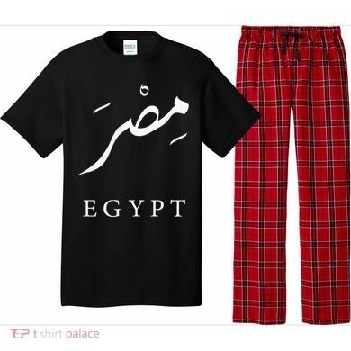 Egypt Arabic Calligraphy Egyptian Pajama Set