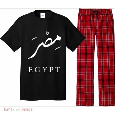 Pajama Set