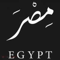 Egypt Arabic Calligraphy Egyptian Pajama Set thumb 2