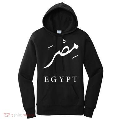 Egypt Arabic Calligraphy Egyptian Women's Hoodie