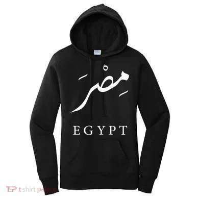 Egypt Arabic Calligraphy Egyptian Women's Hoodie
