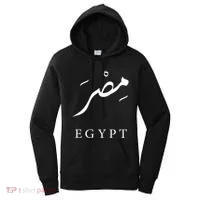 Egypt Arabic Calligraphy Egyptian Women's Hoodie thumb 0