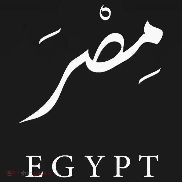 Egypt Arabic Calligraphy Egyptian Women's Hoodie