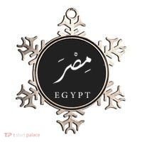 Egypt Arabic Calligraphy Egyptian Ornament thumb 0