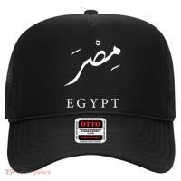 Egypt Arabic Calligraphy Egyptian Hat thumb 0