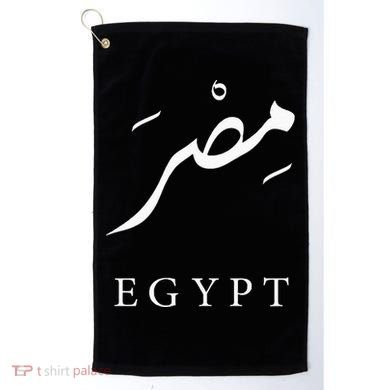 Egypt Arabic Calligraphy Egyptian Golf Towel
