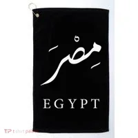 Egypt Arabic Calligraphy Egyptian Golf Towel thumb 0