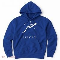 Egypt Arabic Calligraphy Egyptian Hoodie thumb 0