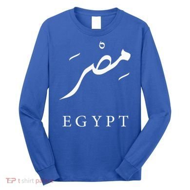 Egypt Arabic Calligraphy Egyptian Long Sleeve Shirt