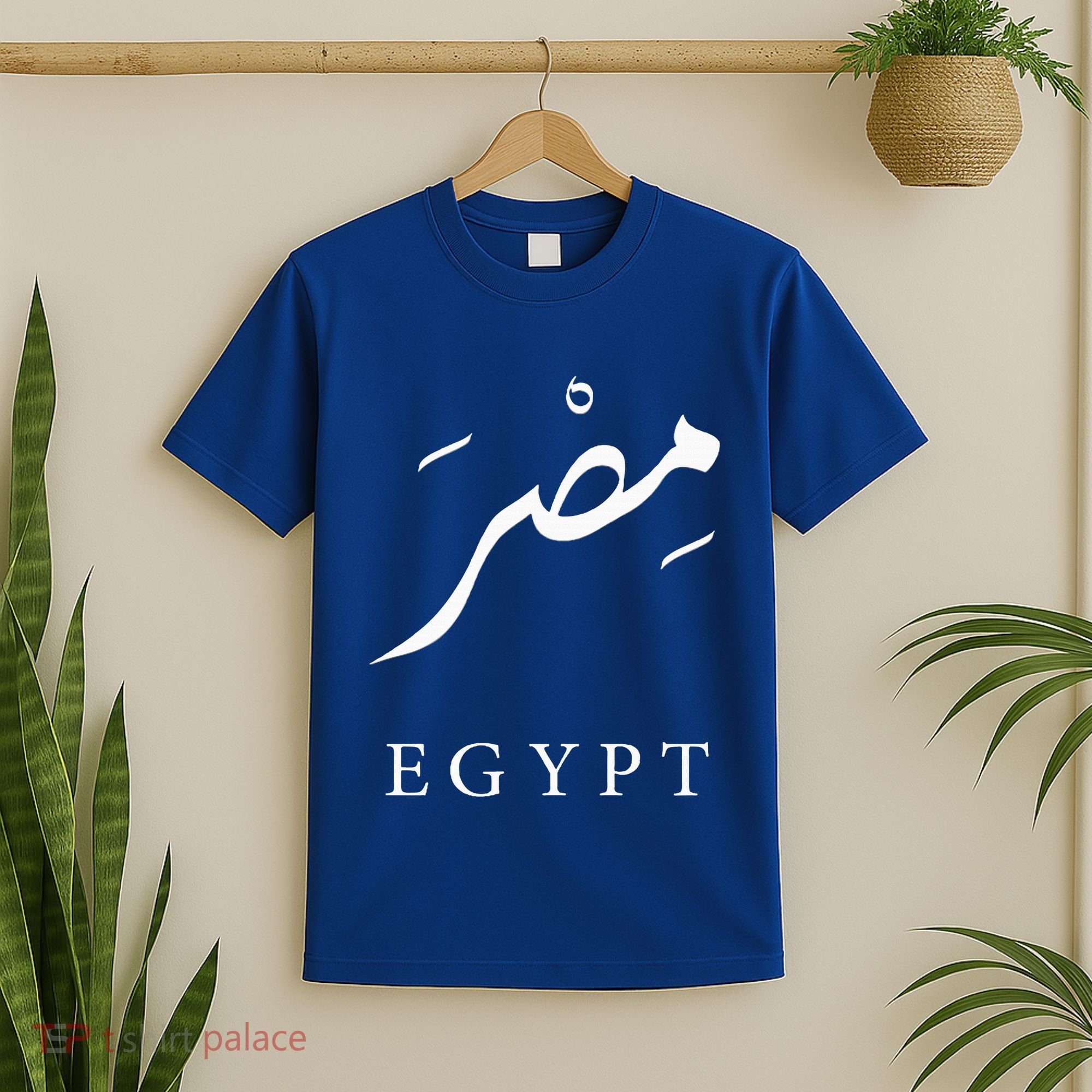 Egypt Arabic Calligraphy Egyptian T-Shirt