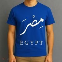 Egypt Arabic Calligraphy Egyptian T-Shirt thumb 3
