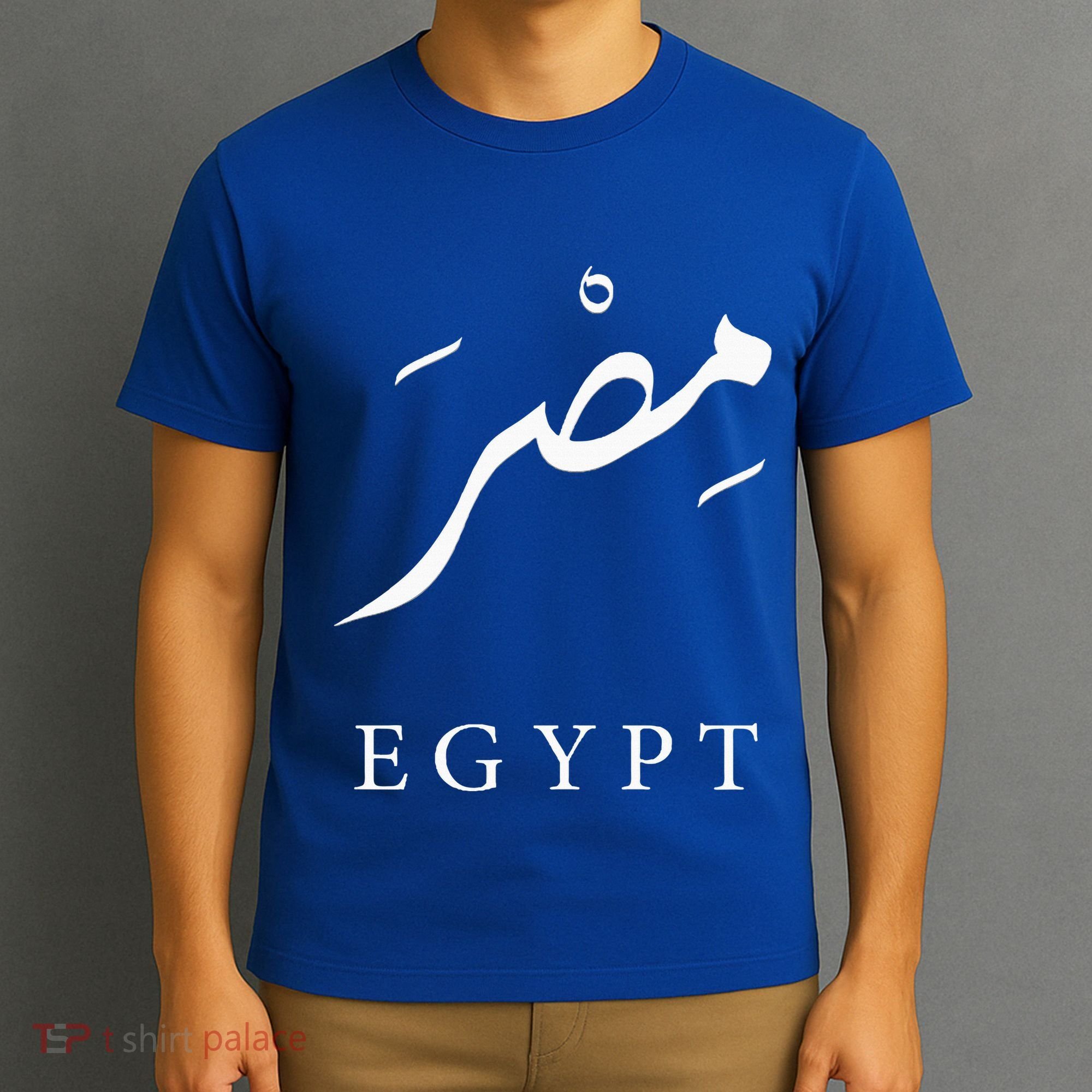 Egypt Arabic Calligraphy Egyptian T-Shirt