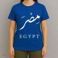 Egypt Arabic Calligraphy Egyptian T-Shirt thumb 4
