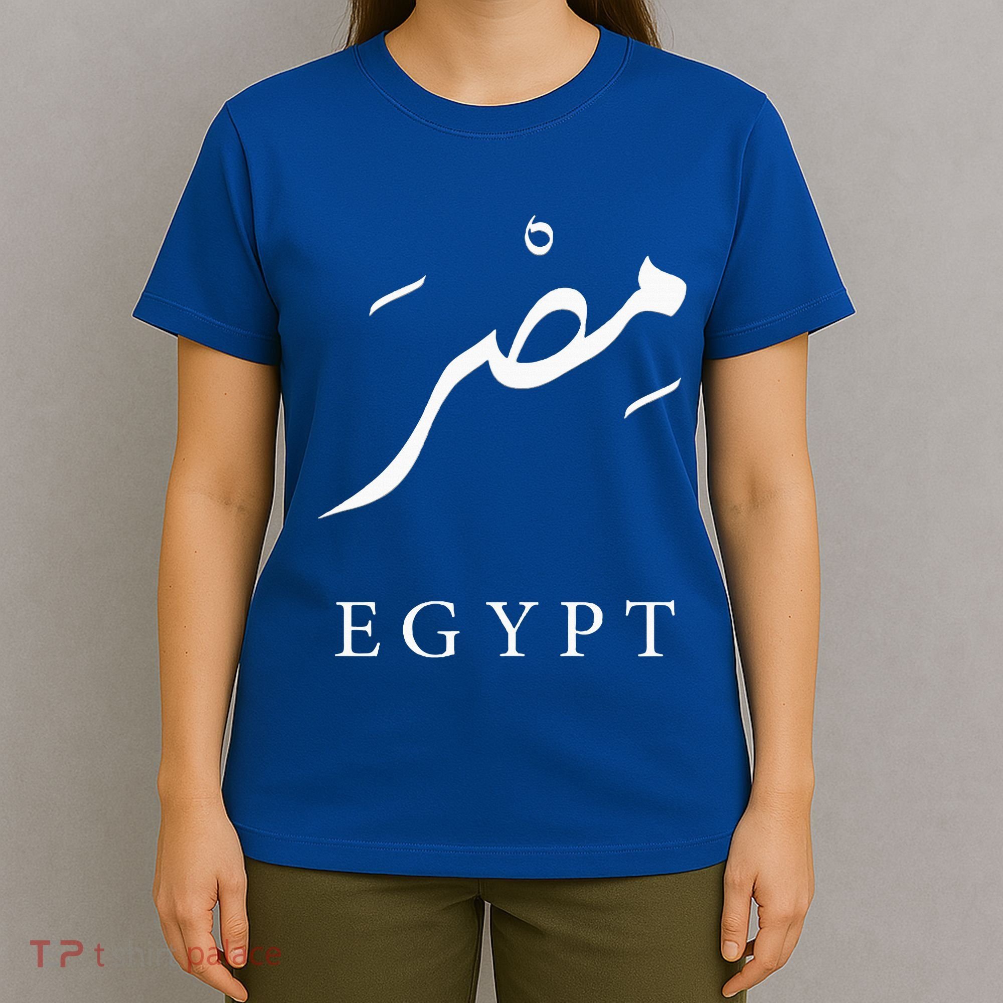 Egypt Arabic Calligraphy Egyptian T-Shirt