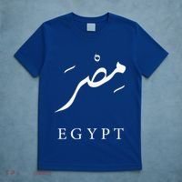 Egypt Arabic Calligraphy Egyptian T-Shirt thumb 5