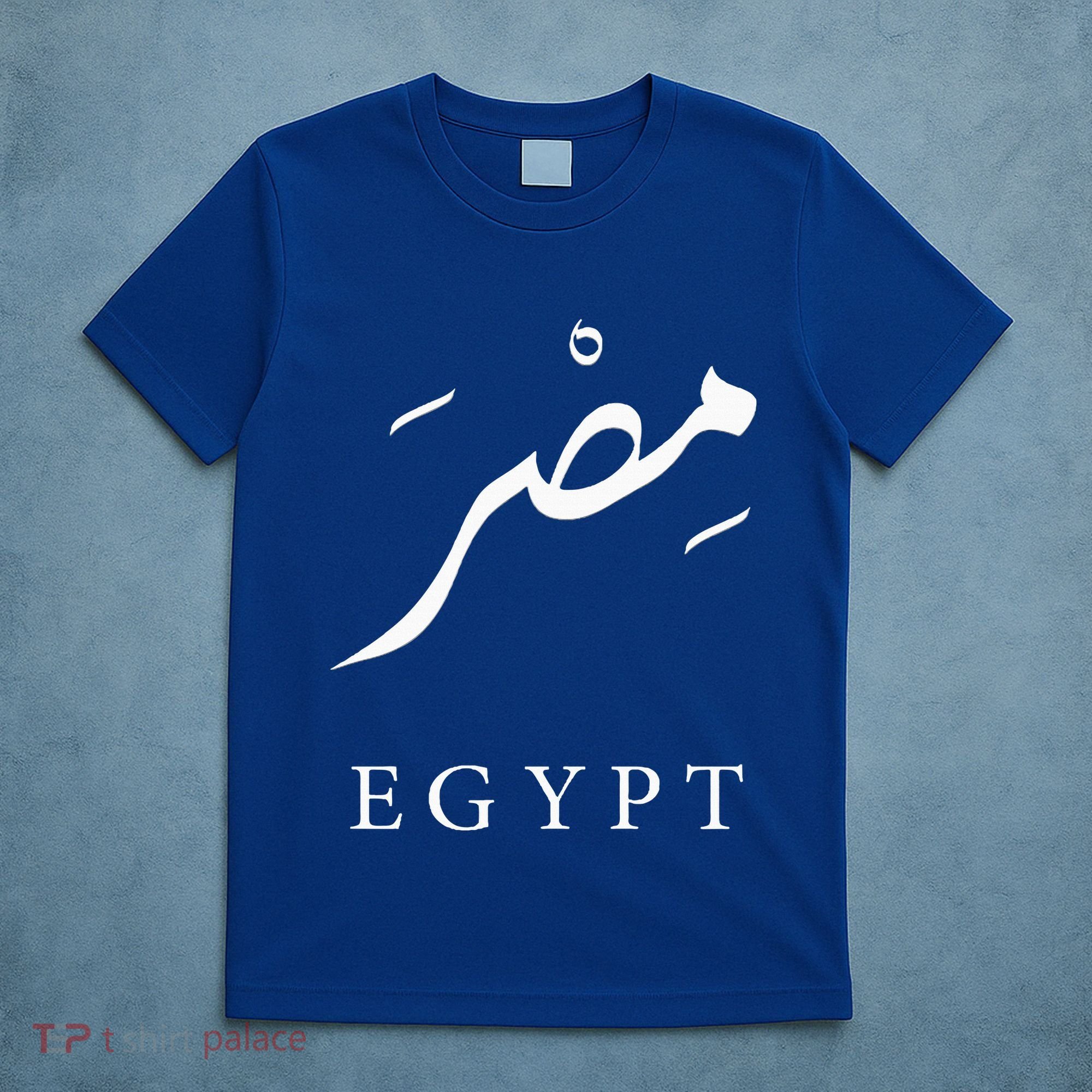 Egypt Arabic Calligraphy Egyptian T-Shirt