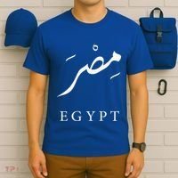 Egypt Arabic Calligraphy Egyptian T-Shirt thumb 6