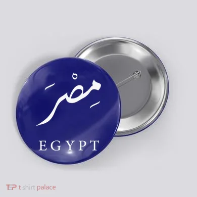 Egypt Arabic Calligraphy Egyptian Button
