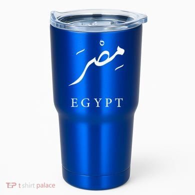 Egypt Arabic Calligraphy Egyptian Tumbler
