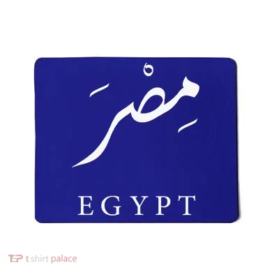Egypt Arabic Calligraphy Egyptian Mousepad