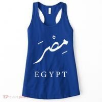 Egypt Arabic Calligraphy Egyptian Women's Tank Top thumb 0