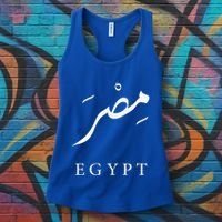 Egypt Arabic Calligraphy Egyptian Women's Tank Top thumb 3