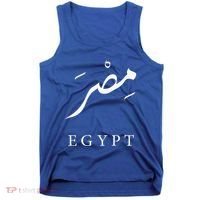 Egypt Arabic Calligraphy Egyptian Tank Top thumb 0