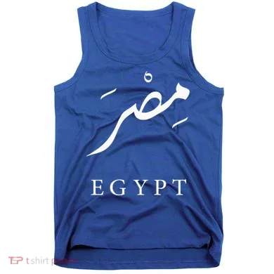 Egypt Arabic Calligraphy Egyptian Tank Top