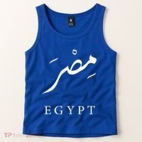 Egypt Arabic Calligraphy Egyptian Tank Top thumb 2