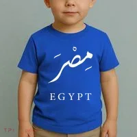 Egypt Arabic Calligraphy Egyptian Toddler T-Shirt thumb 2