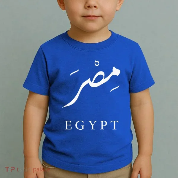 Egypt Arabic Calligraphy Egyptian Toddler T-Shirt