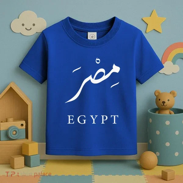 Egypt Arabic Calligraphy Egyptian Toddler T-Shirt