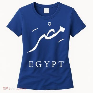 Egypt Arabic Calligraphy Egyptian Women's T-Shirt