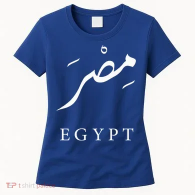 Egypt Arabic Calligraphy Egyptian Women's T-Shirt