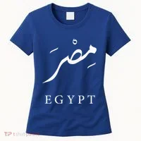 Egypt Arabic Calligraphy Egyptian Women's T-Shirt thumb 0