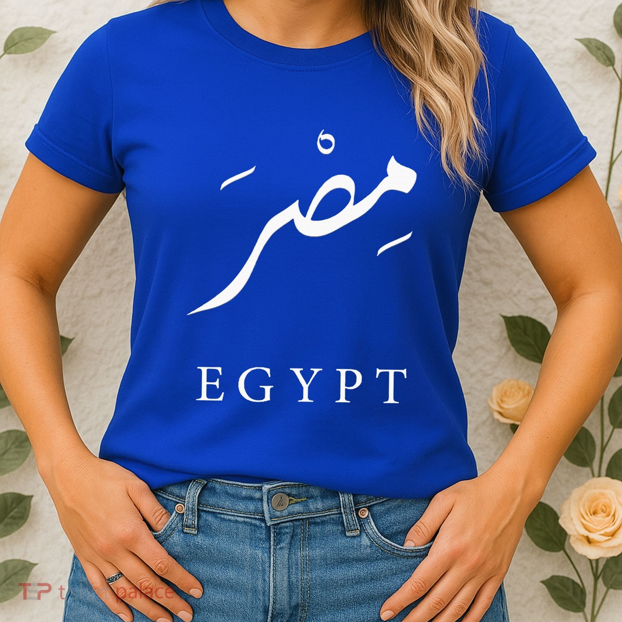 Egypt Arabic Calligraphy Egyptian Women's T-Shirt