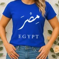 Egypt Arabic Calligraphy Egyptian Women's T-Shirt thumb 2