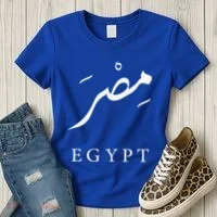 Egypt Arabic Calligraphy Egyptian Women's T-Shirt thumb 3