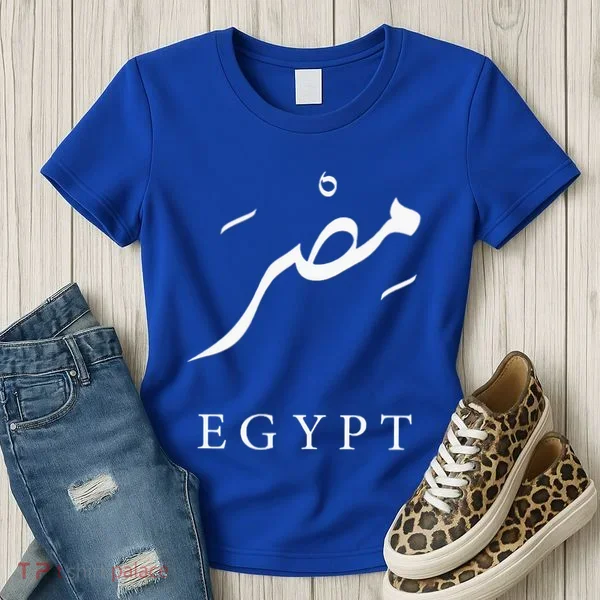 Egypt Arabic Calligraphy Egyptian Women's T-Shirt