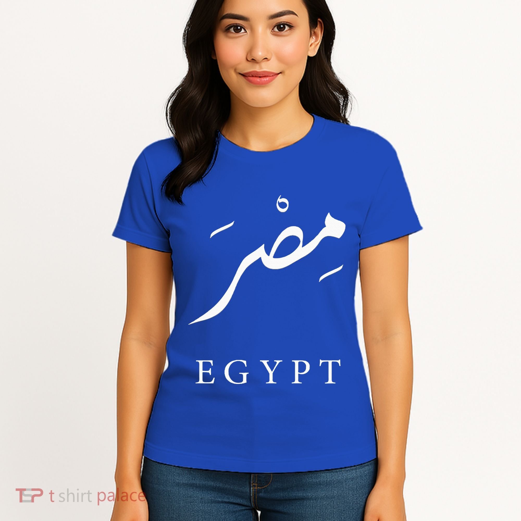 Egypt Arabic Calligraphy Egyptian Women's T-Shirt