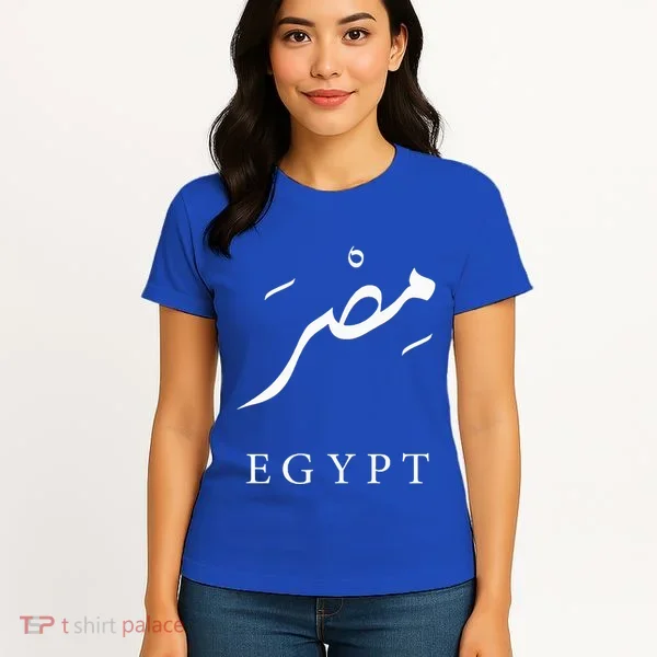 Egypt Arabic Calligraphy Egyptian Women's T-Shirt
