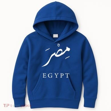 Egypt Arabic Calligraphy Egyptian Kids Hoodie